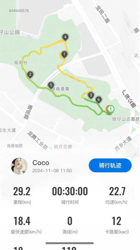 路飞运动最新版图3