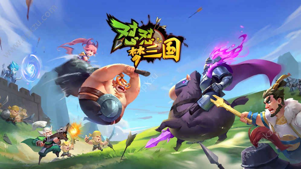 怼怼梦三国手游官方公测版下载  v3.0图5