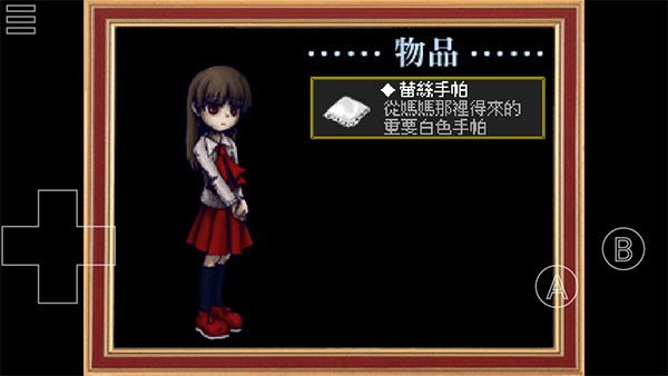恐怖美术馆手机版图3