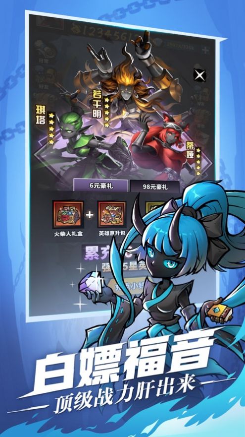 火柴人觉醒死神手游官方正式版  v1.0图1