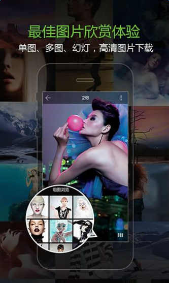 POCO摄影社区交流平台app下载  v3.7.0图3