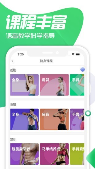 双动最新版图1