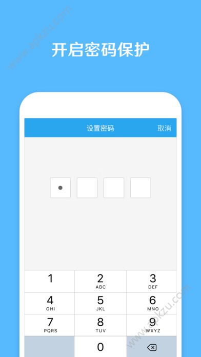 发你视频安卓版图2