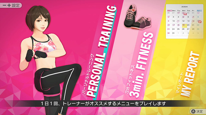 FiNC HOMEFiT中文版图4