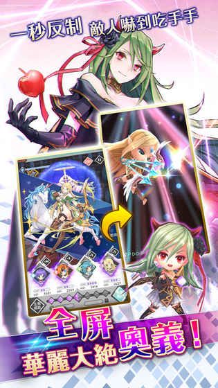 时空契约官方网站最新版图片2