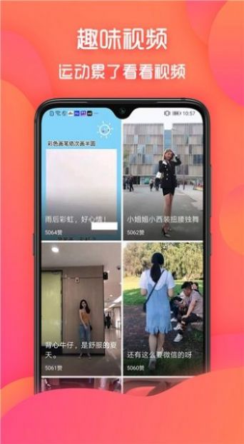 步步多多极速版app下载安装  v1.0.8图2