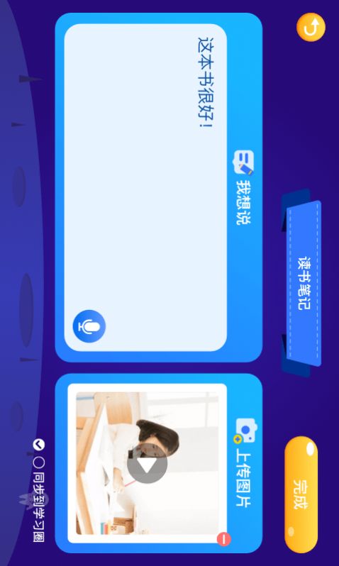 芝麻田精读app图4