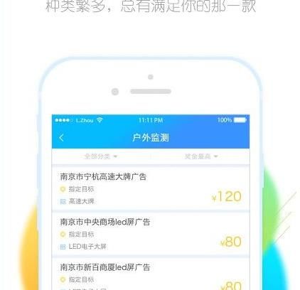 闲侠兼职官方app手机版图片1