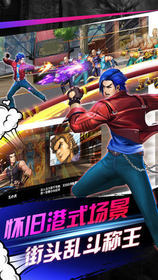 龙虎门之火云邪神图3