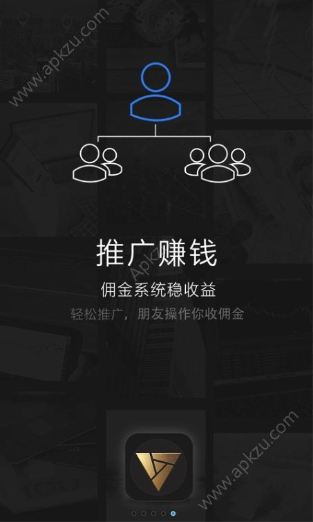 亿通期货官网app下载手机版  v1.0图2