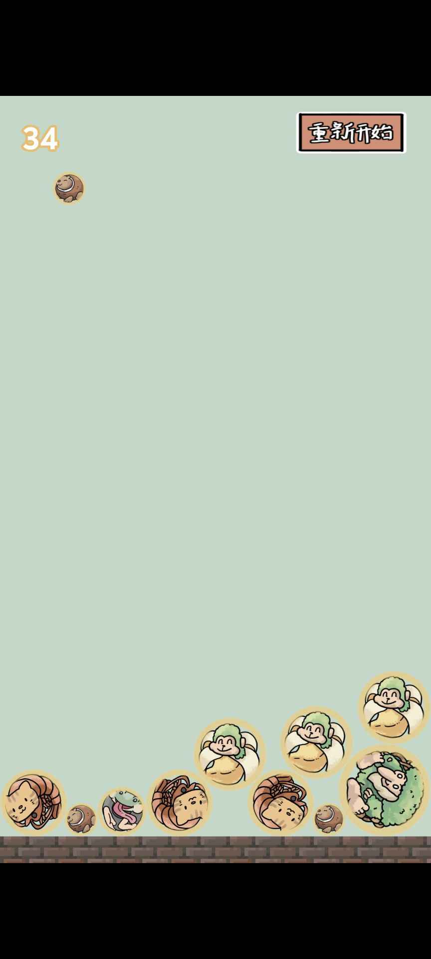 合成外国山海经图3