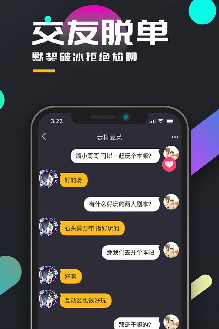 百变大侦探寻空最新完整版  v4.22.4图3