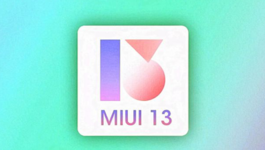 MIUI13最新消息图2