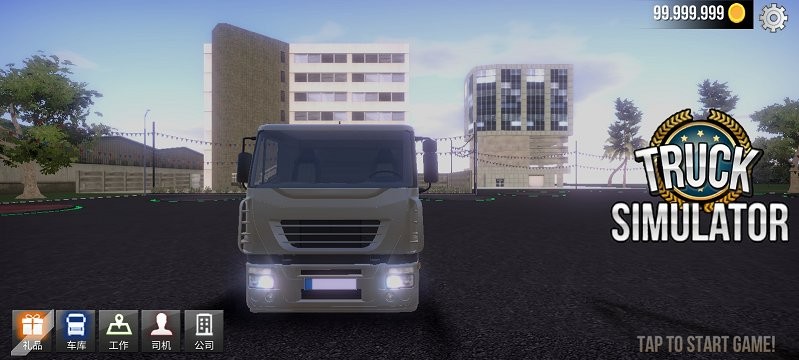 欧洲卡车模拟器图3