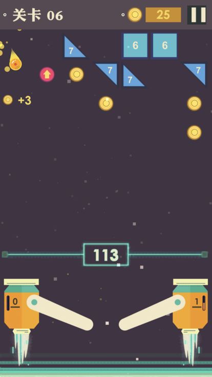 太空弹球安卓游戏官方下载图片1