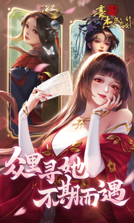 豪杰成长计划手机版图5