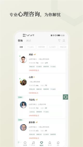 小情绪图3