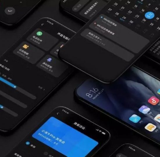 小米MIX4手机MIUI13系统内测版图3