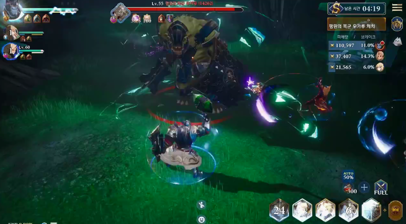 Gran Saga手游公测版图1