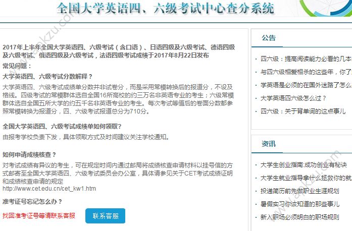 99宿舍客服软件手机版下载官方app图片1