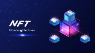 最安全的数字藏品平台合集