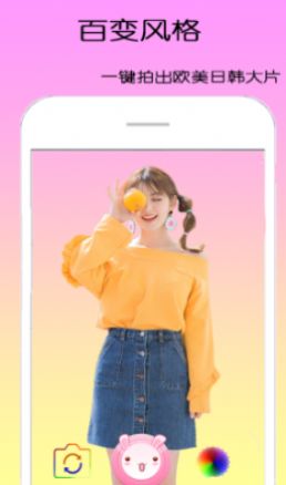 dizz萌拍相机app图1