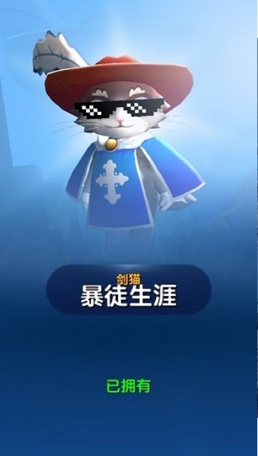 弓箭手死了唯有勇者的我出战图1