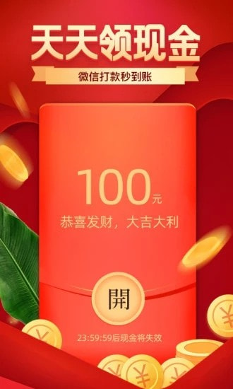 拼夕夕1.0.4app官方好物馆下载  v6.4.0图1