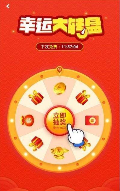 五福鼠app图3