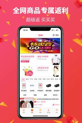 山楂花最新版图1