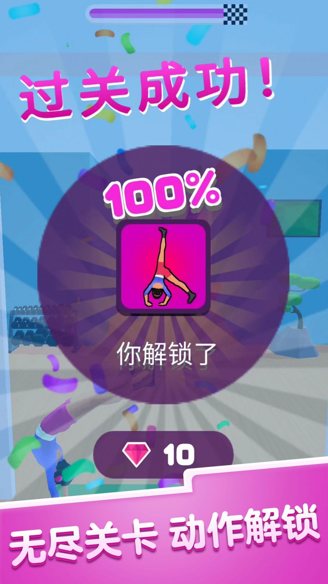 瑜伽达人最新手机版 v1.00图3