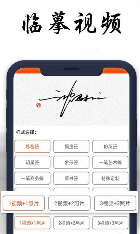 私人订制签名图5