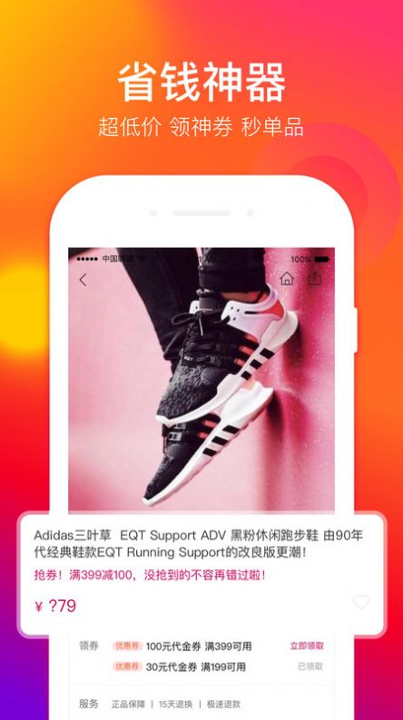 你想买官方版图2