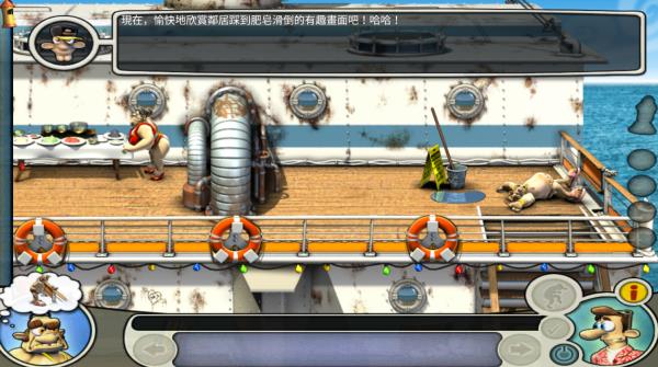 整蛊邻居2完整版图1