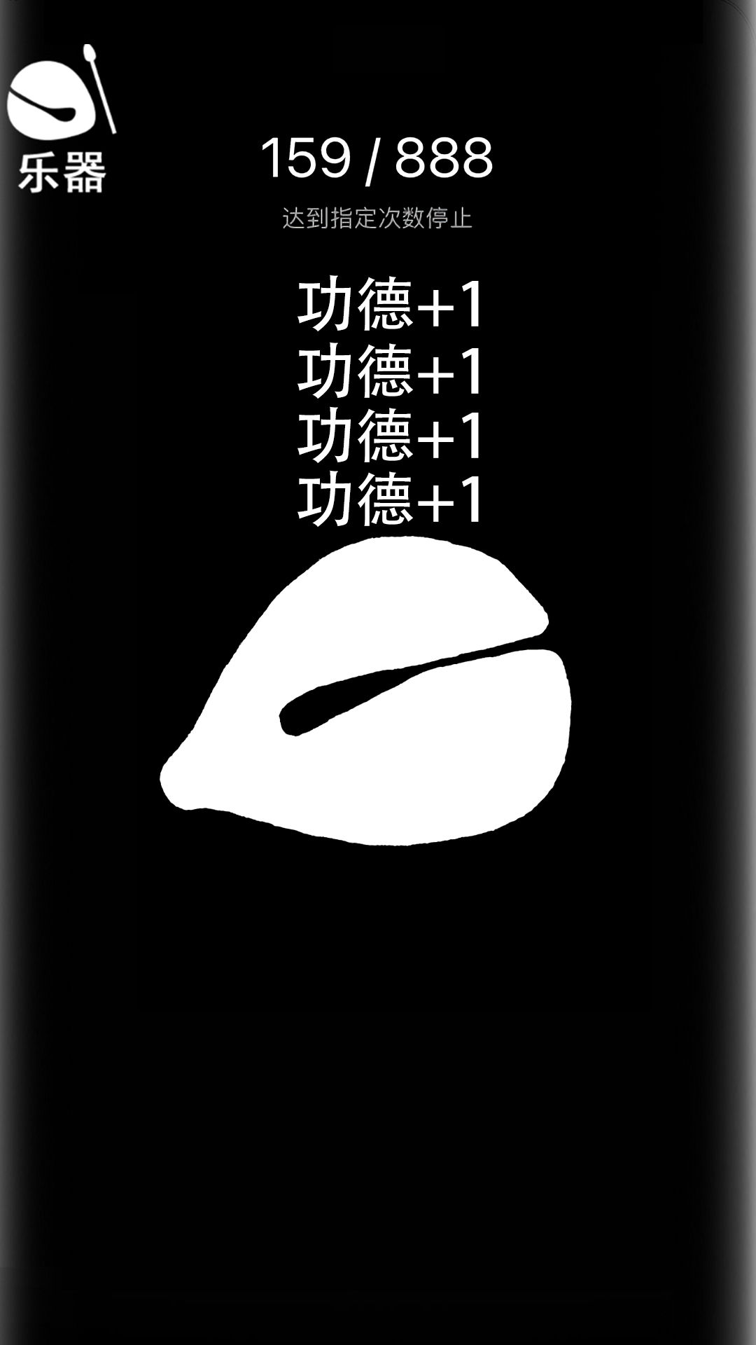 解压助睡眠手机版  v1.0图1