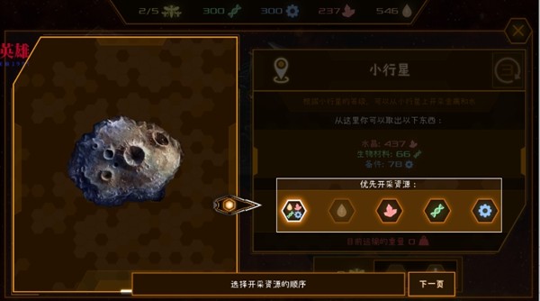 赛博蜂巢(CyberHive)图1