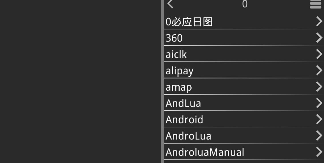 吉利吉利模拟器2汉化中文版 v1.4.9图4