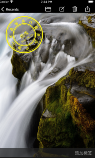 Picture Stamp图片时光戳iOS版  v1.1图2