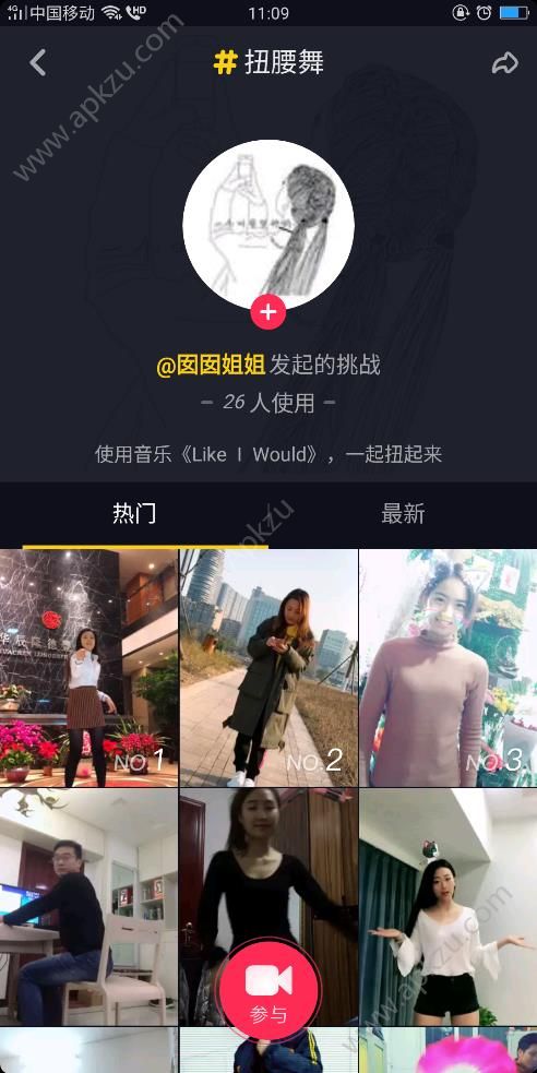 抖音免流量卡电信申请办理官方入口地址  v21.0.0图3