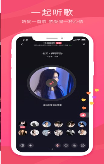 爱情追剧app平台图1