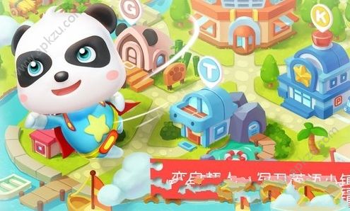 宝宝英语冒险游戏图4