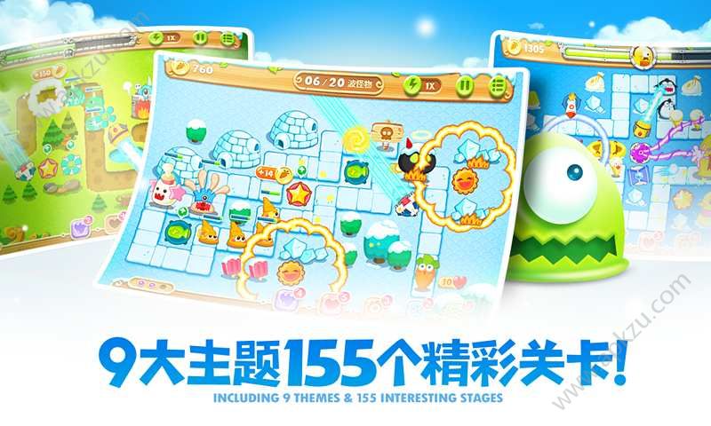 保卫萝卜2完整版手机下载  v5.1.4图3