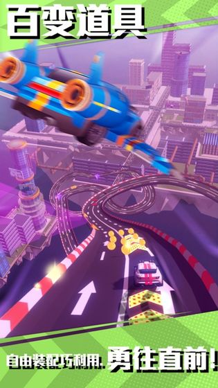 国民飞车官方手游测试服  v1.0图2