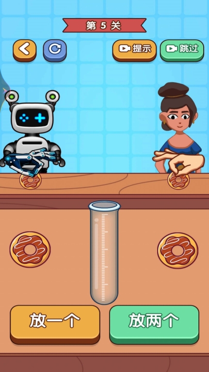 你先出招吧安卓版图3