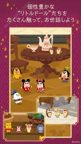 迪士尼我的小玩偶2018游戏图5