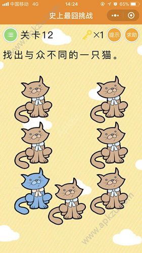 微信史上最囧挑战游戏图3