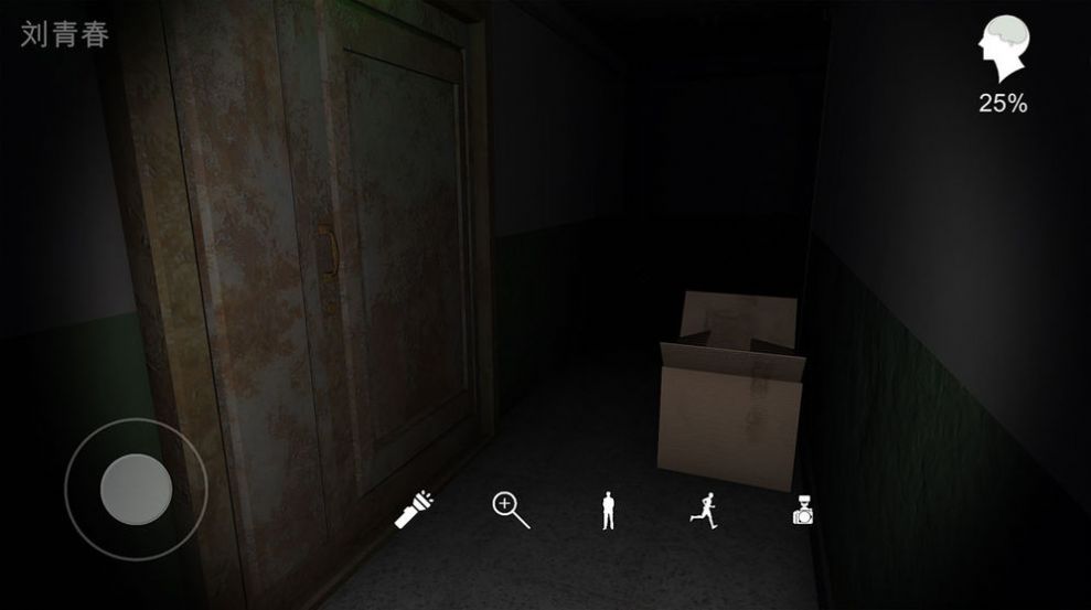 温迪的家攻略完整版游戏  v1.0.0图1