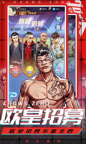 都市打卡五年满级归来手游官方最新版  v1.0图1