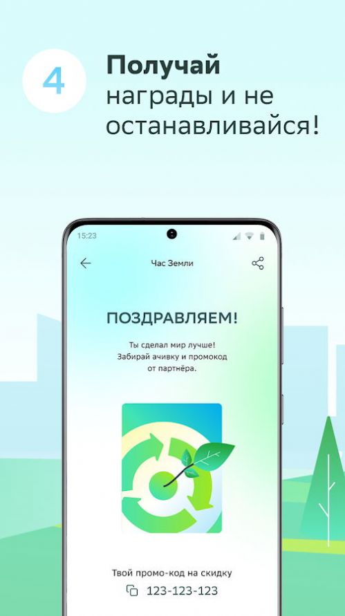 绿色马拉松健身运动平台APP下载 v1.0.8图2