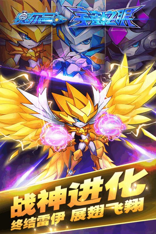 宇宙游戏安卓手机版  v1.0图3